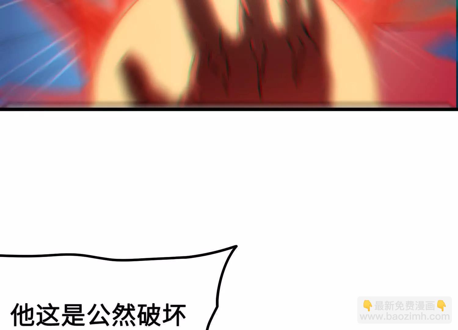 第33话  不甘(1/4)-第34话