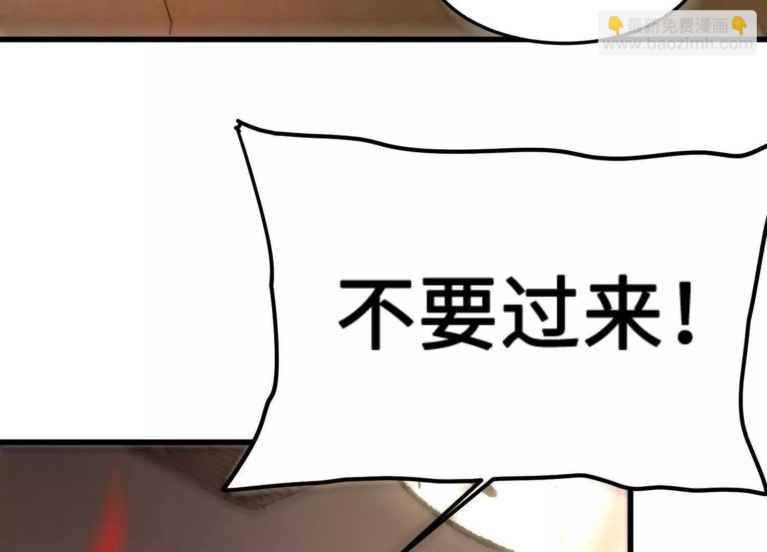 第33话  不甘(1/4)-第34话