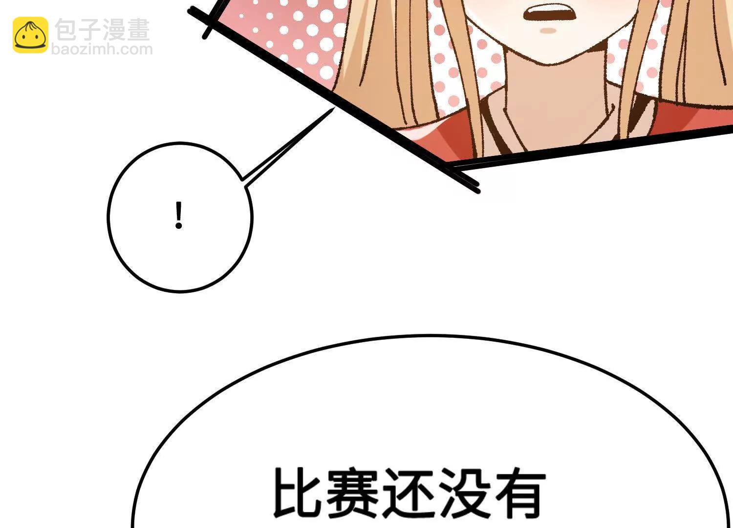 第33话  不甘(1/4)-第34话