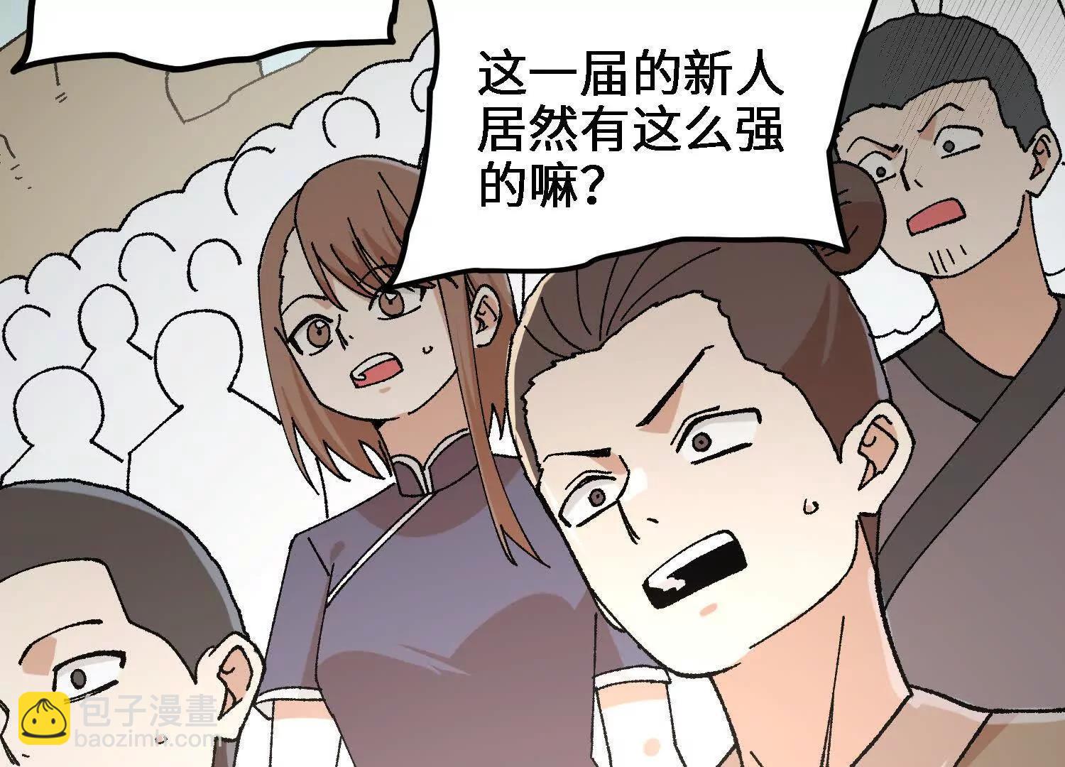 第35话  师徒情谊(1/4)-第36话