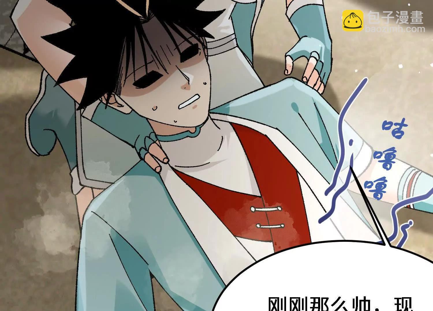 第35话  师徒情谊(1/4)-第36话