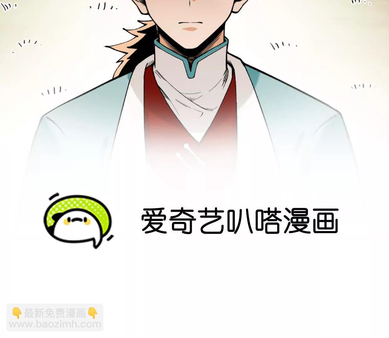 第35话  师徒情谊(1/4)-第36话