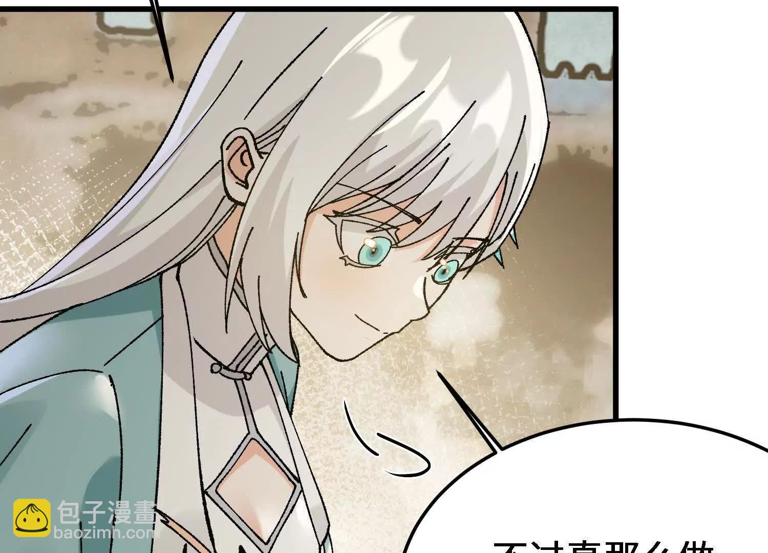 第35话  师徒情谊(1/4)-第36话