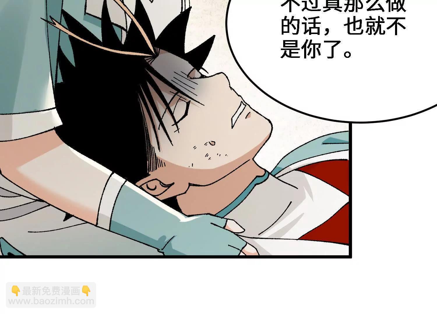 第35话  师徒情谊(1/4)-第36话