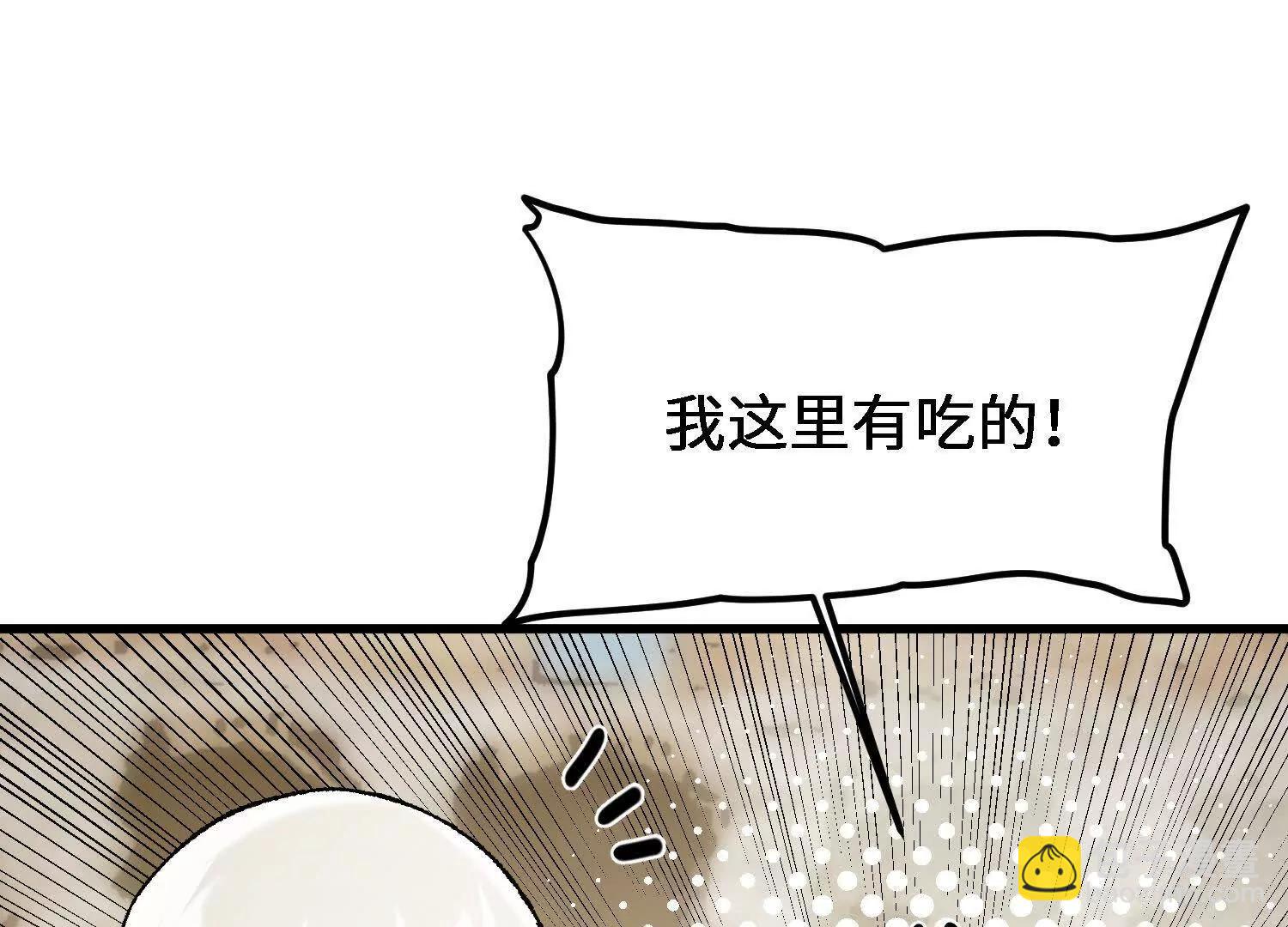 第35话  师徒情谊(1/4)-第36话