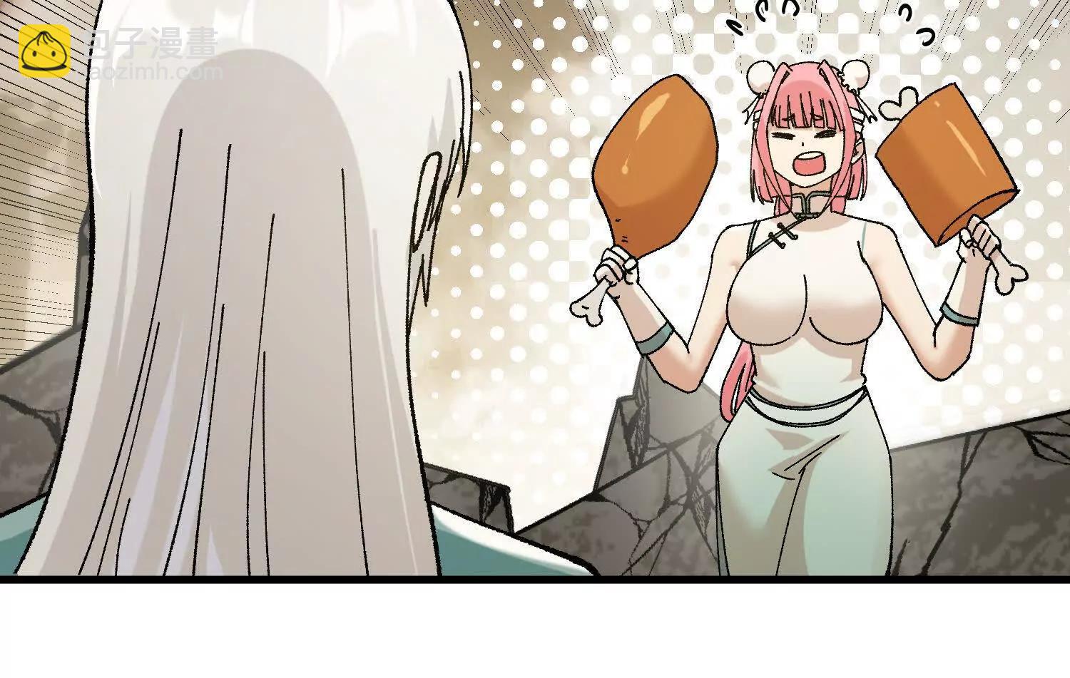 第35话  师徒情谊(1/4)-第36话