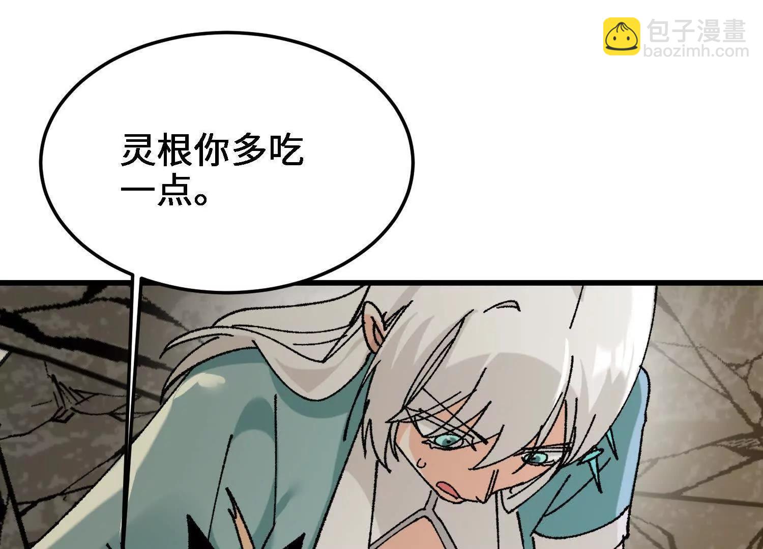 第35话  师徒情谊(1/4)-第36话