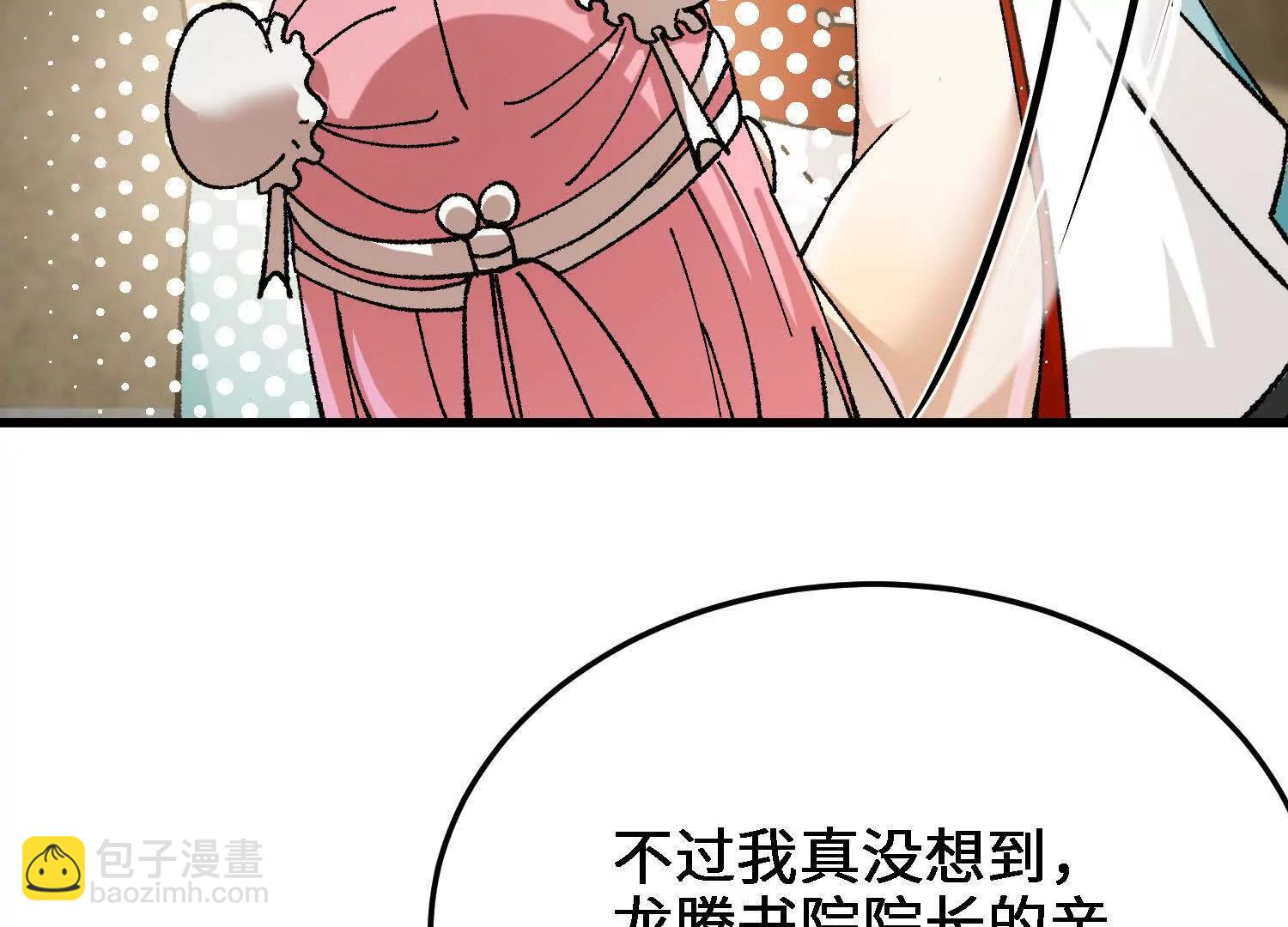 第35话  师徒情谊(1/4)-第36话