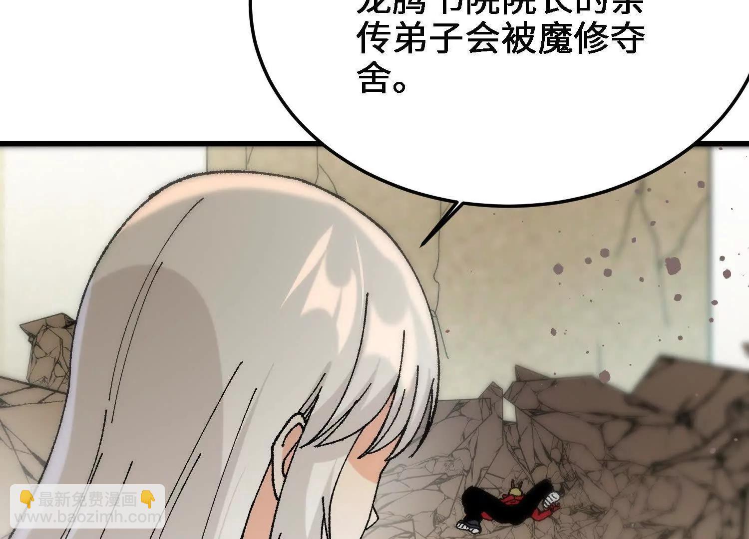 第35话  师徒情谊(1/4)-第36话