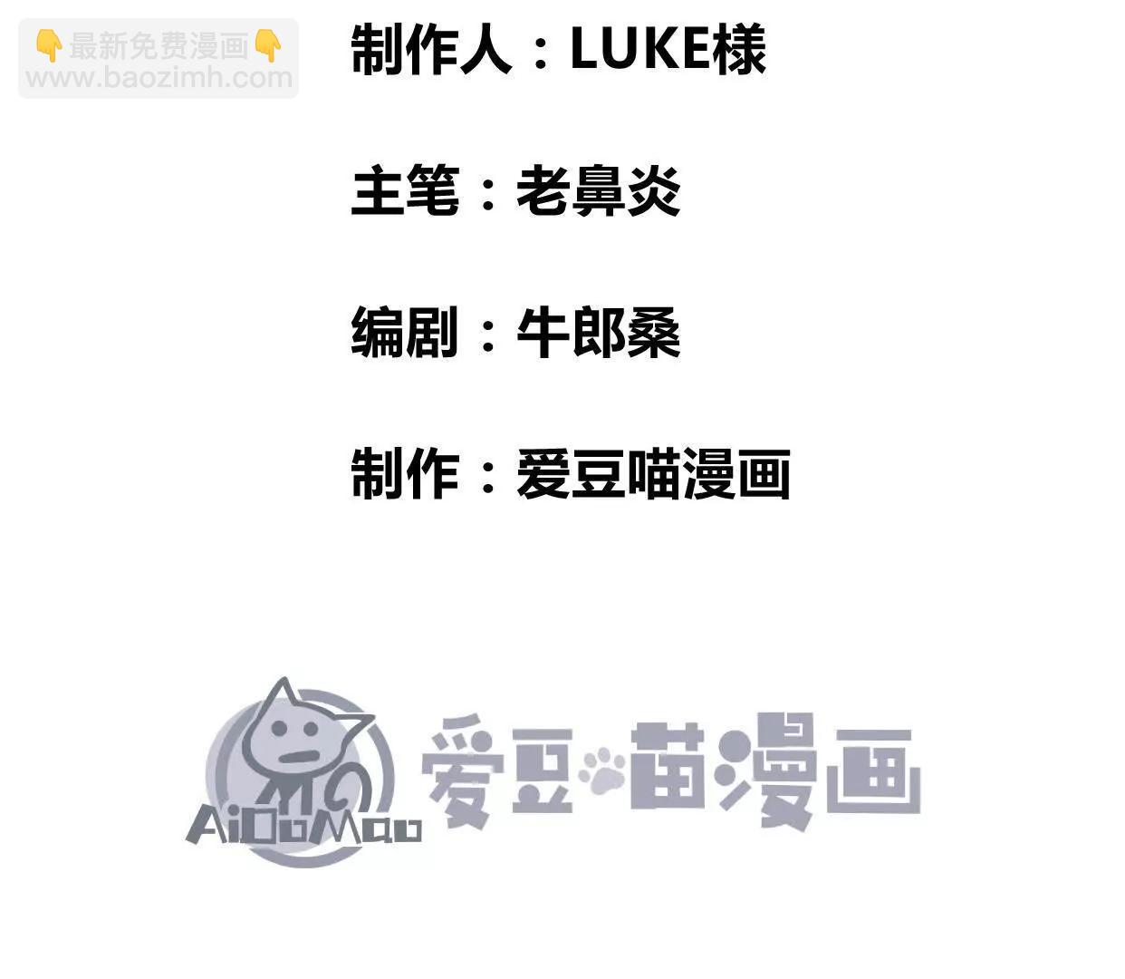 第35话  师徒情谊(1/4)-第36话