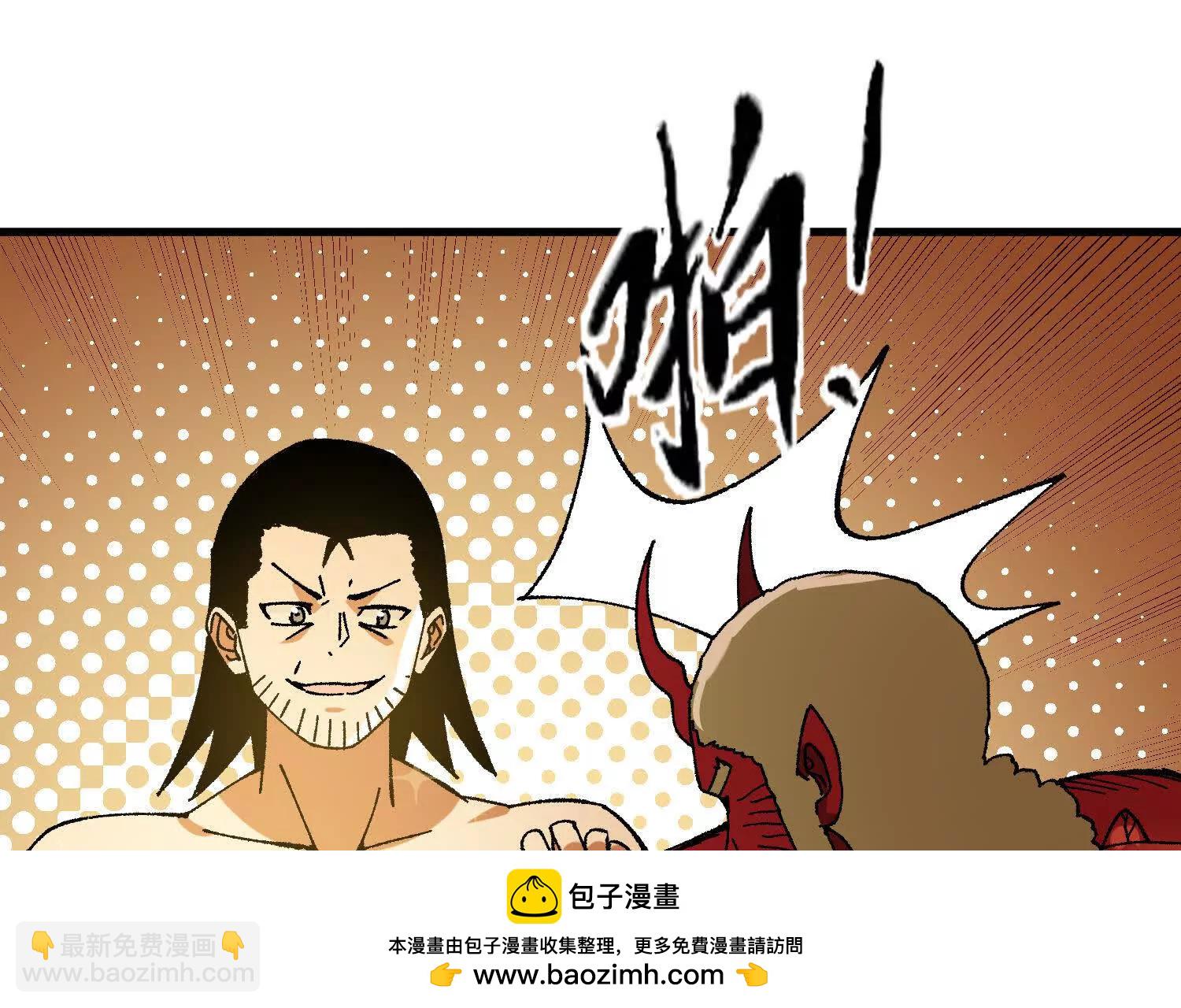 第35话  师徒情谊(1/4)-第36话