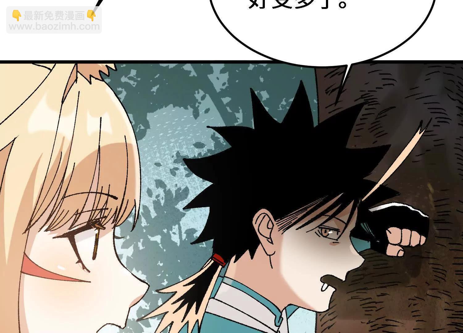 第37话  吴灵根的修炼方法(1/4)-第38话