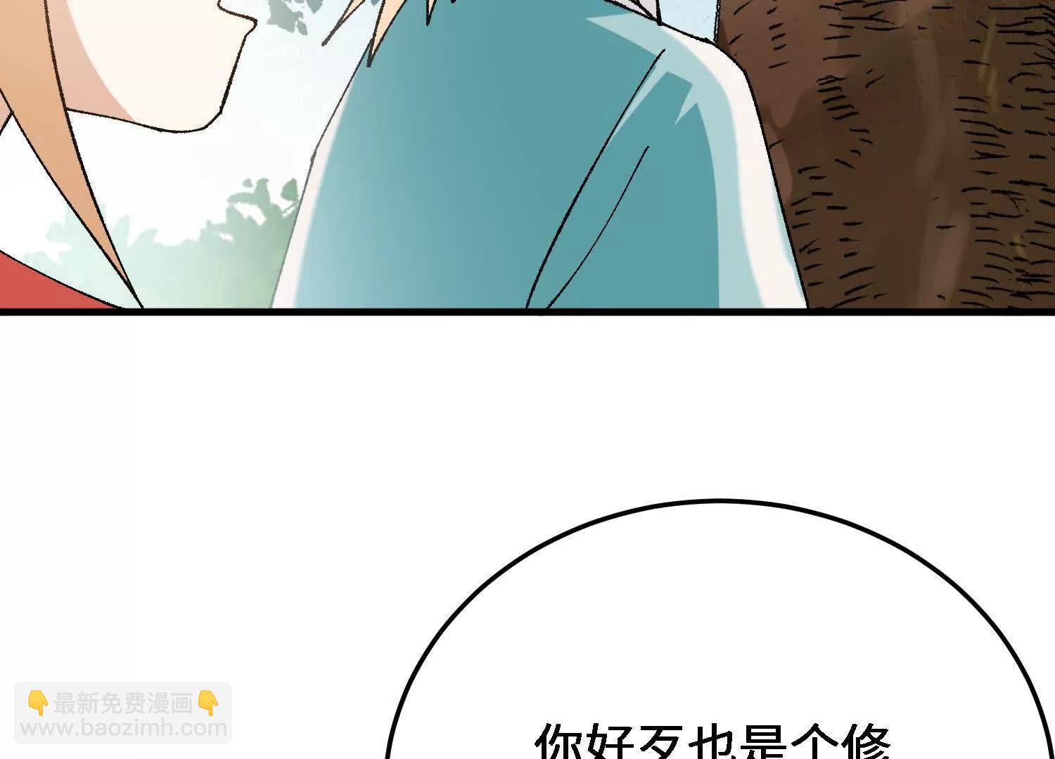 第37话  吴灵根的修炼方法(1/4)-第38话