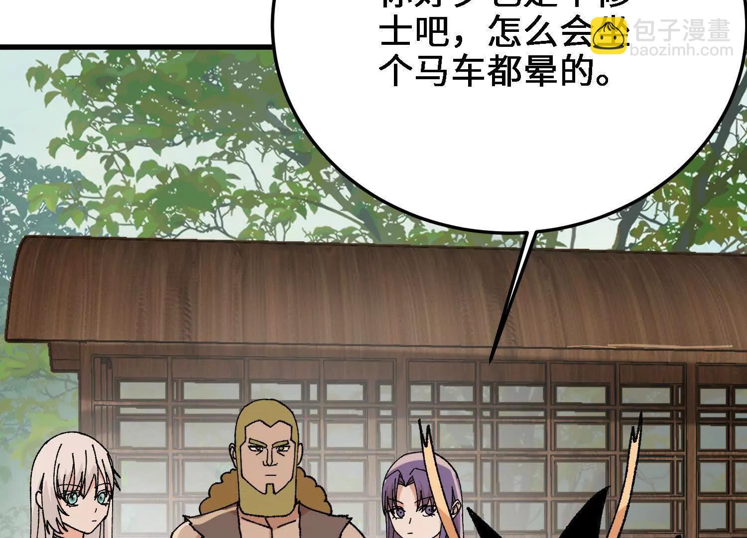 第37话  吴灵根的修炼方法(1/4)-第38话