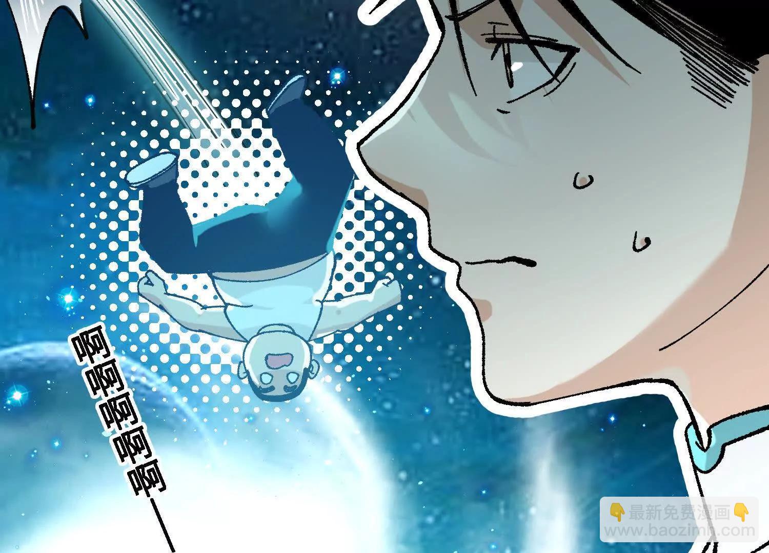 第37话  吴灵根的修炼方法(1/4)-第38话