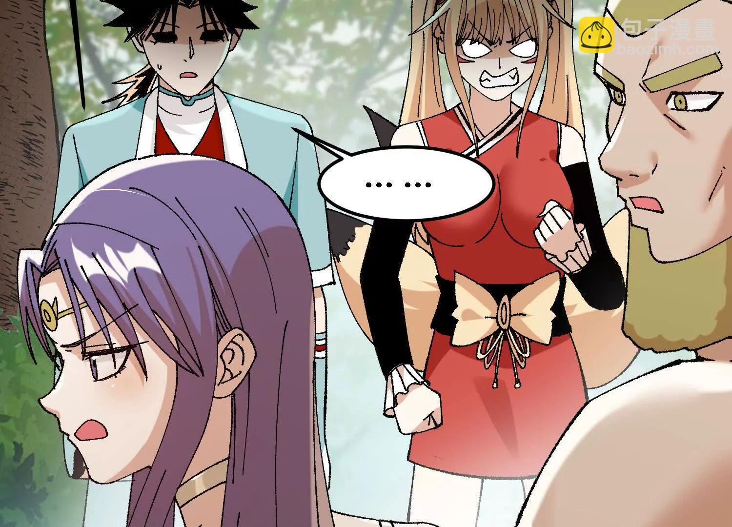 第37话  吴灵根的修炼方法(1/4)-第38话