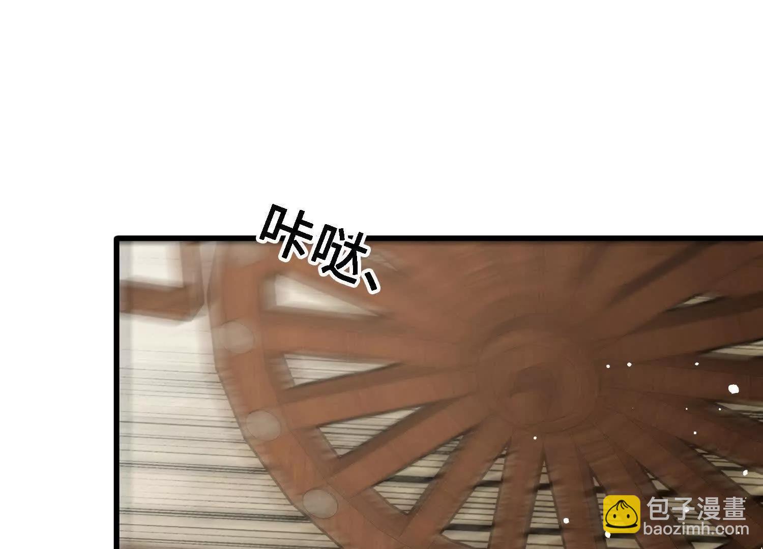 第37话  吴灵根的修炼方法(1/4)-第38话