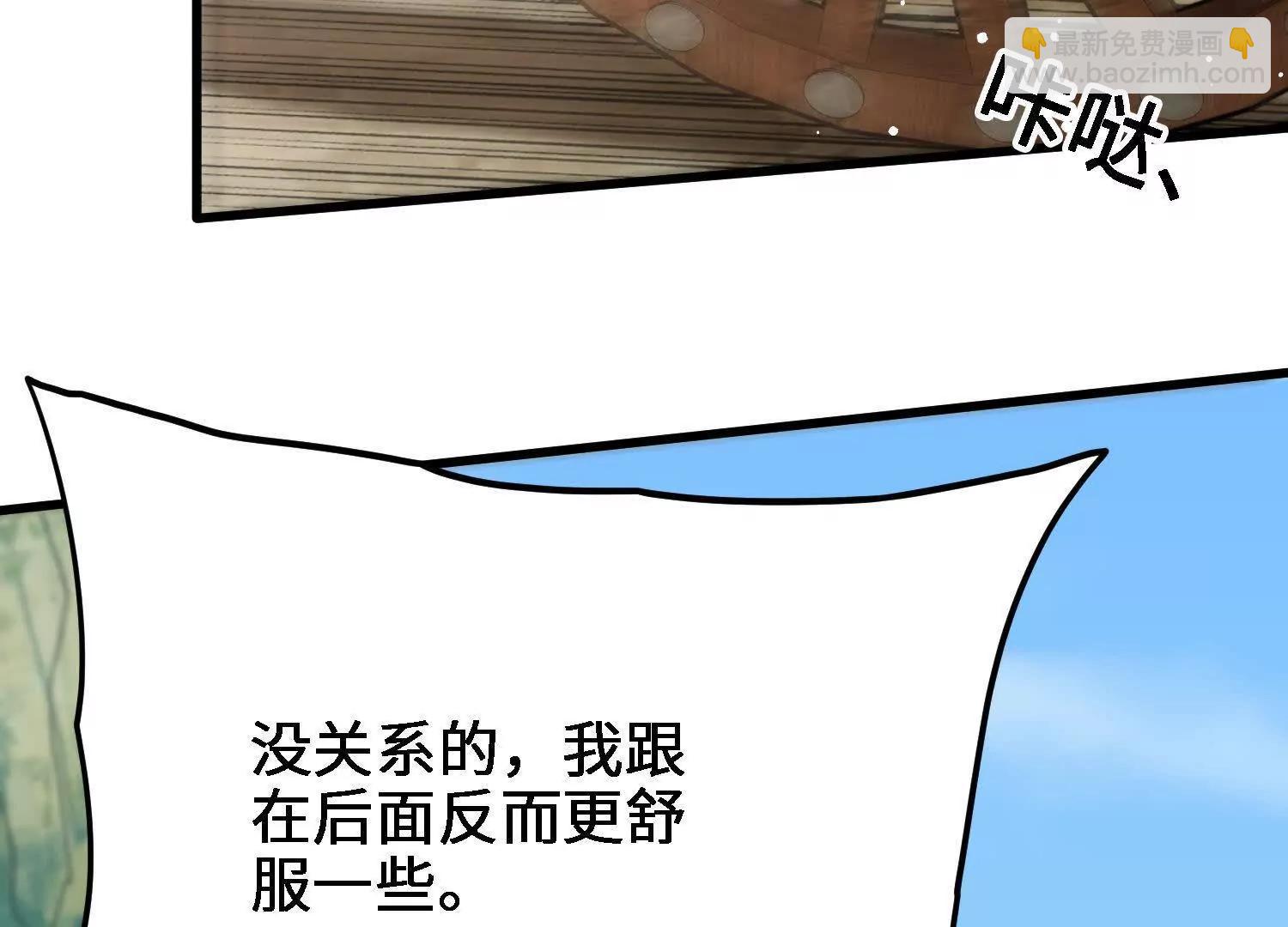 第37话  吴灵根的修炼方法(1/4)-第38话