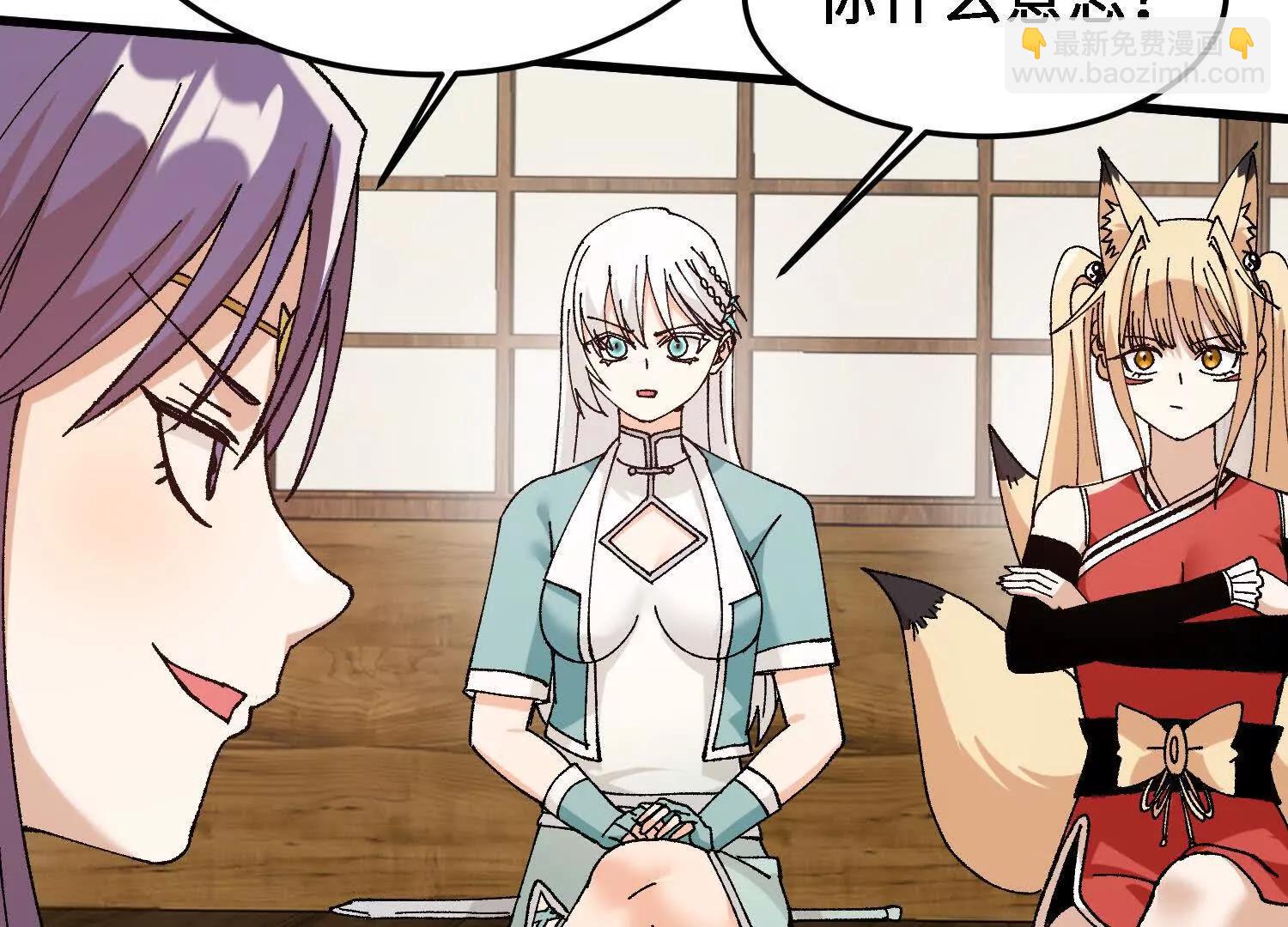 第37话  吴灵根的修炼方法(1/4)-第38话