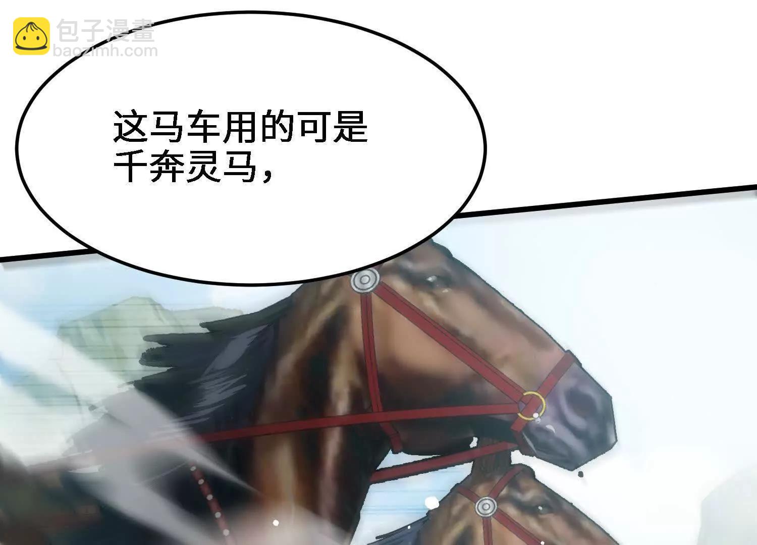 第37话  吴灵根的修炼方法(1/4)-第38话