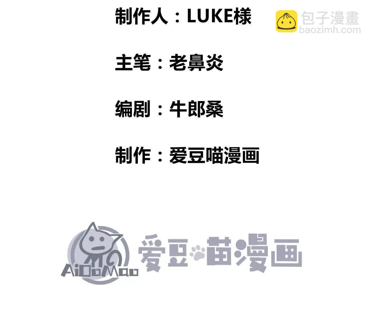 第37话  吴灵根的修炼方法(1/4)-第38话