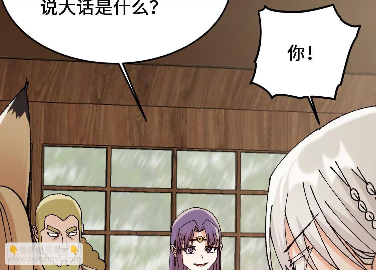 第37话  吴灵根的修炼方法(1/4)-第38话