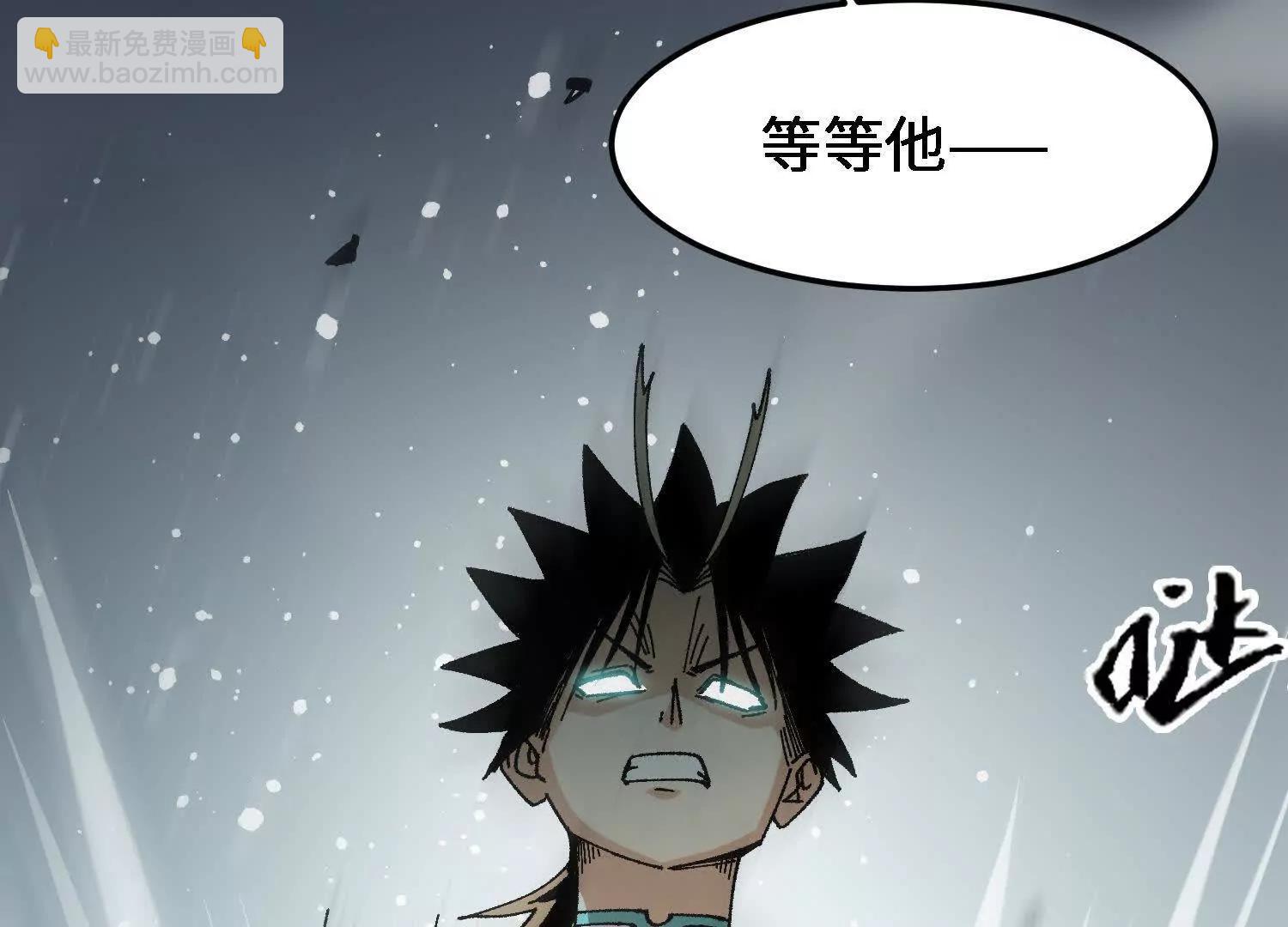 第37话  吴灵根的修炼方法(1/4)-第38话