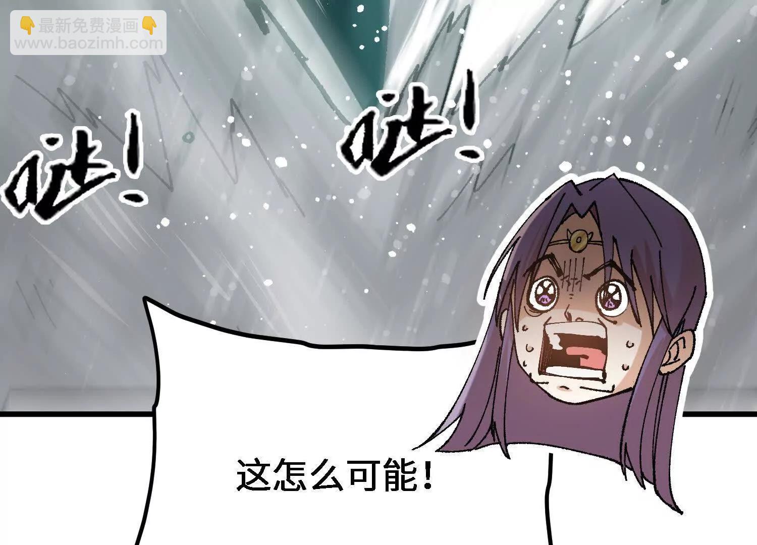 第37话  吴灵根的修炼方法(1/4)-第38话