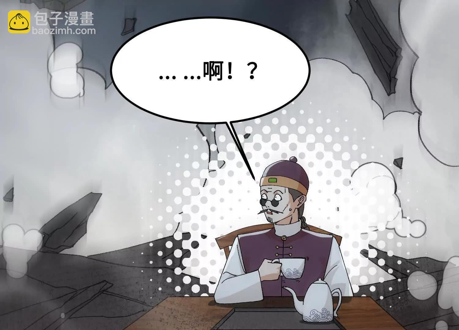 第39话  再战心魔(1/5)-第40话