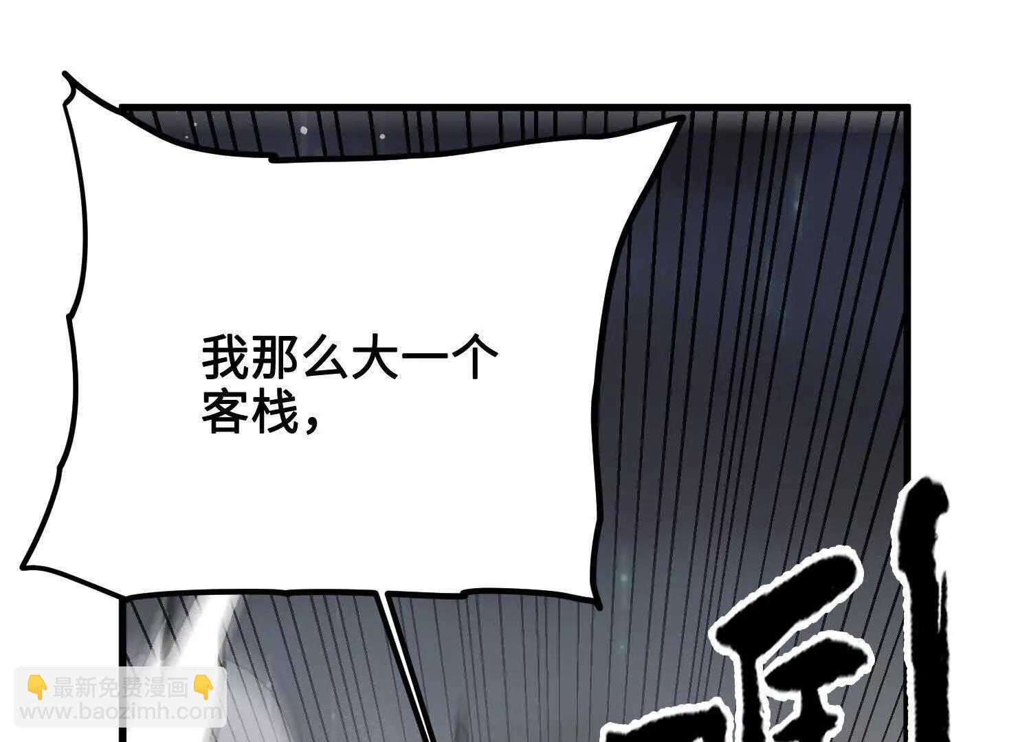 第39话  再战心魔(1/5)-第40话