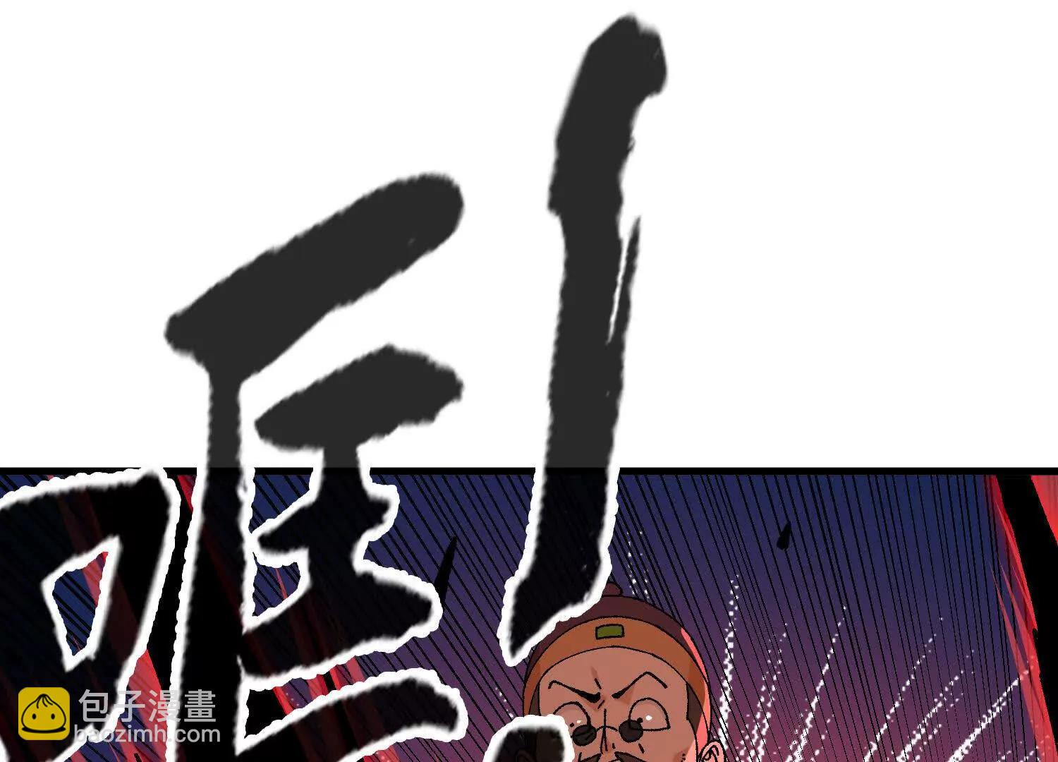 第39话  再战心魔(1/5)-第40话