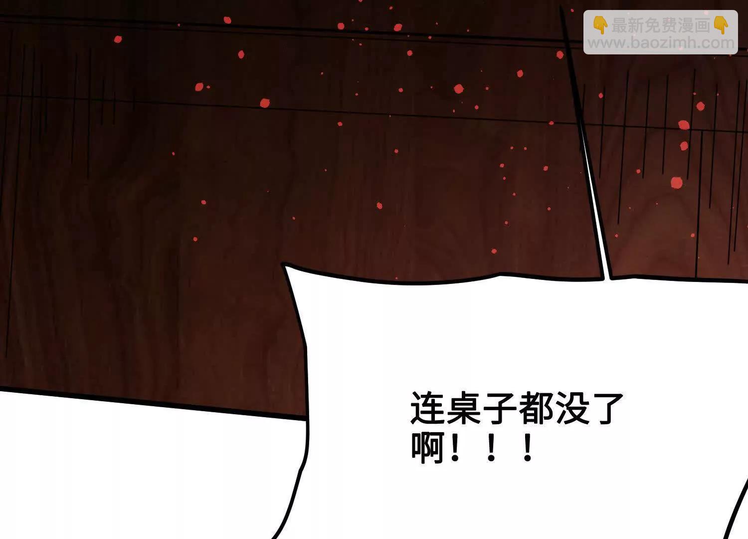 第39话  再战心魔(1/5)-第40话