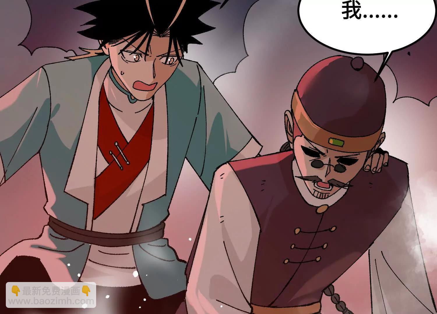 第39话  再战心魔(1/5)-第40话