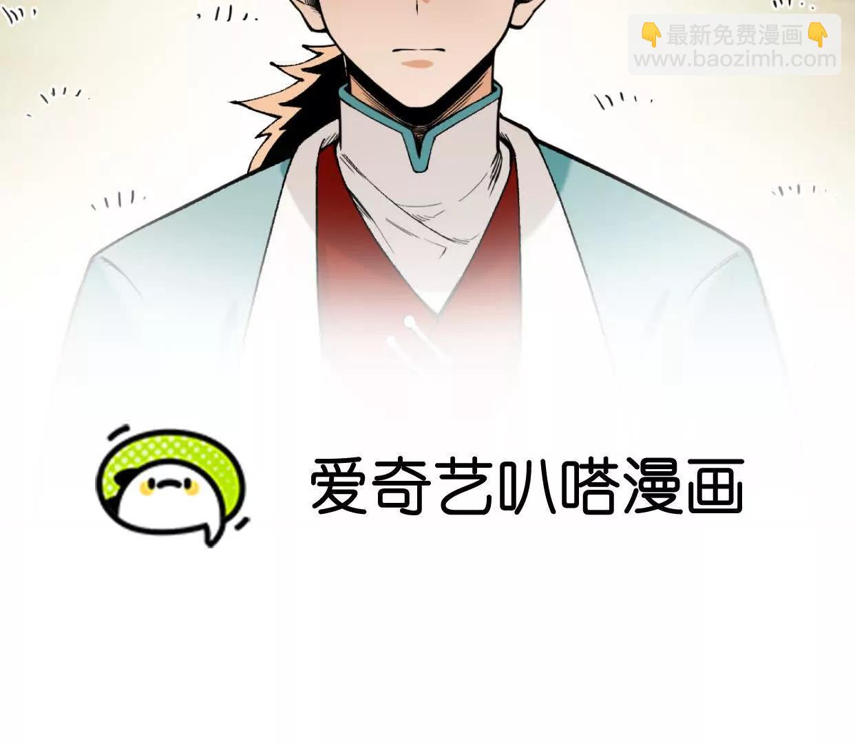 第39话  再战心魔(1/5)-第40话