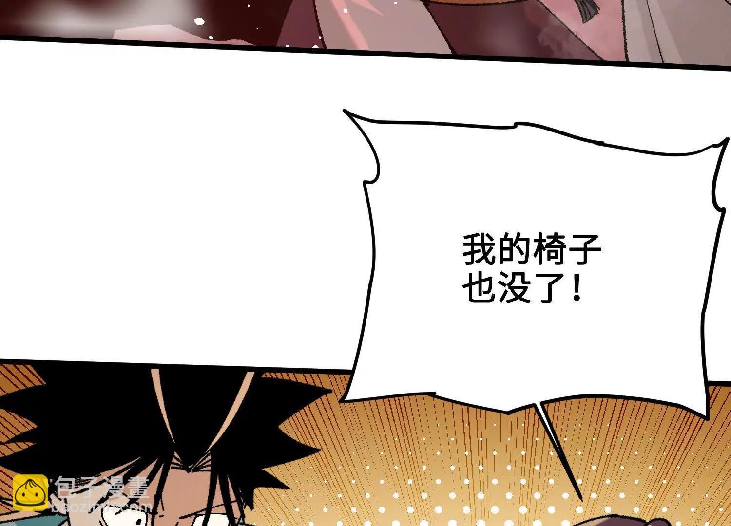 第39话  再战心魔(1/5)-第40话