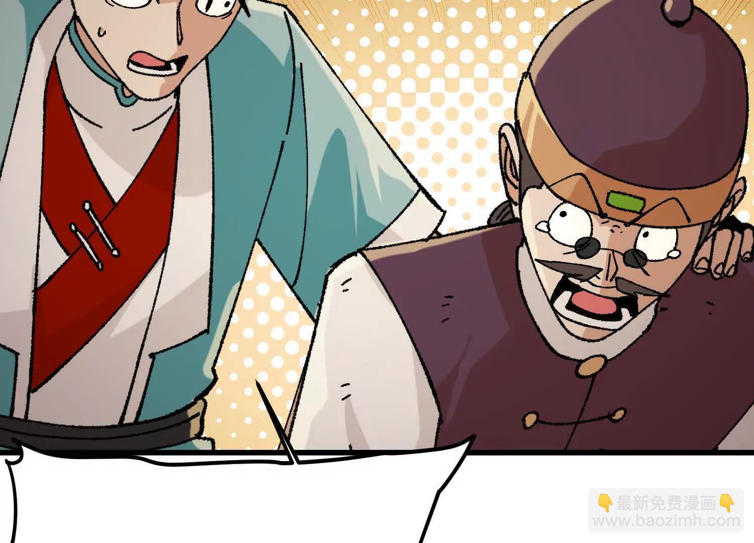 第39话  再战心魔(1/5)-第40话