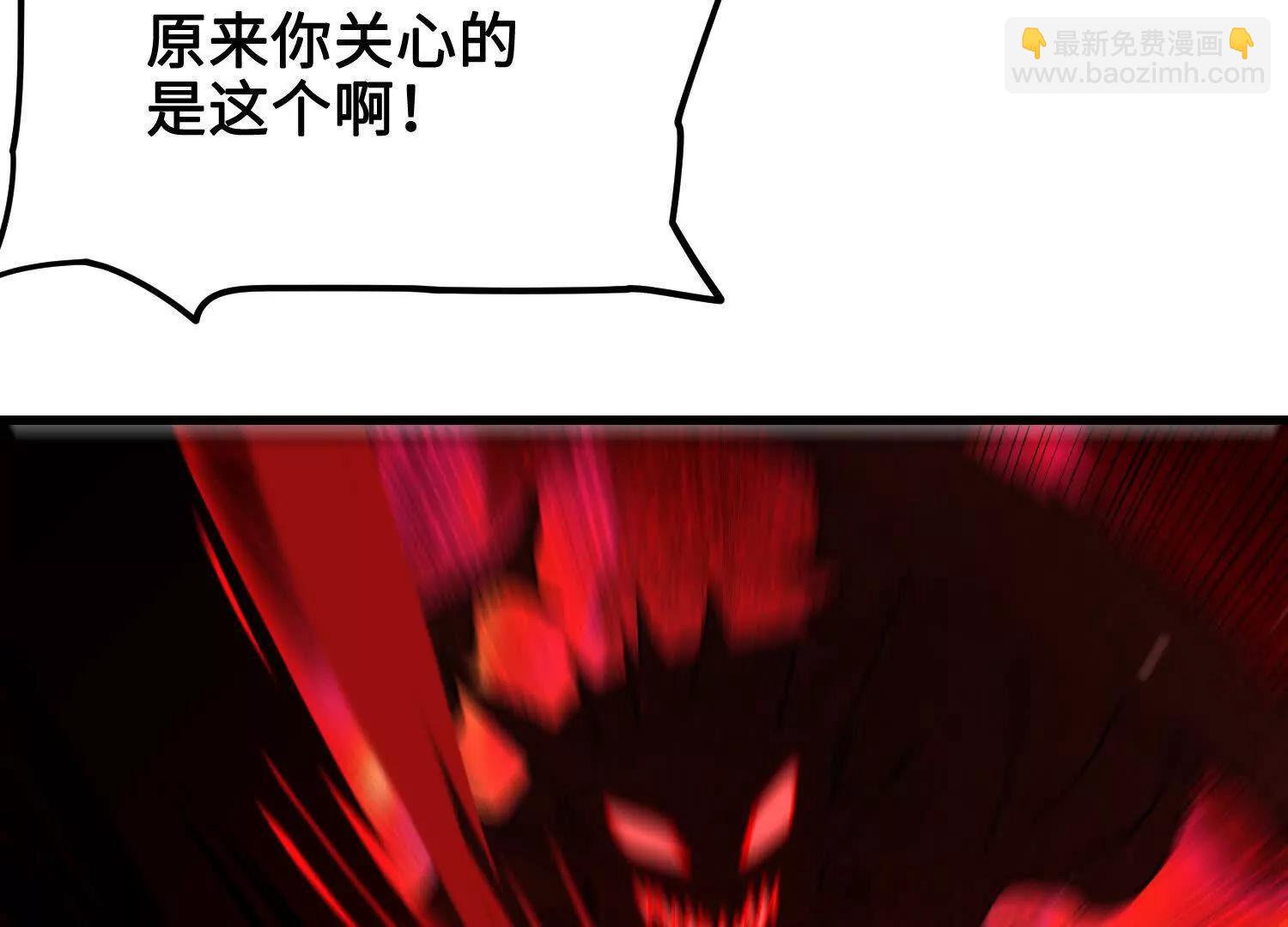 第39话  再战心魔(1/5)-第40话