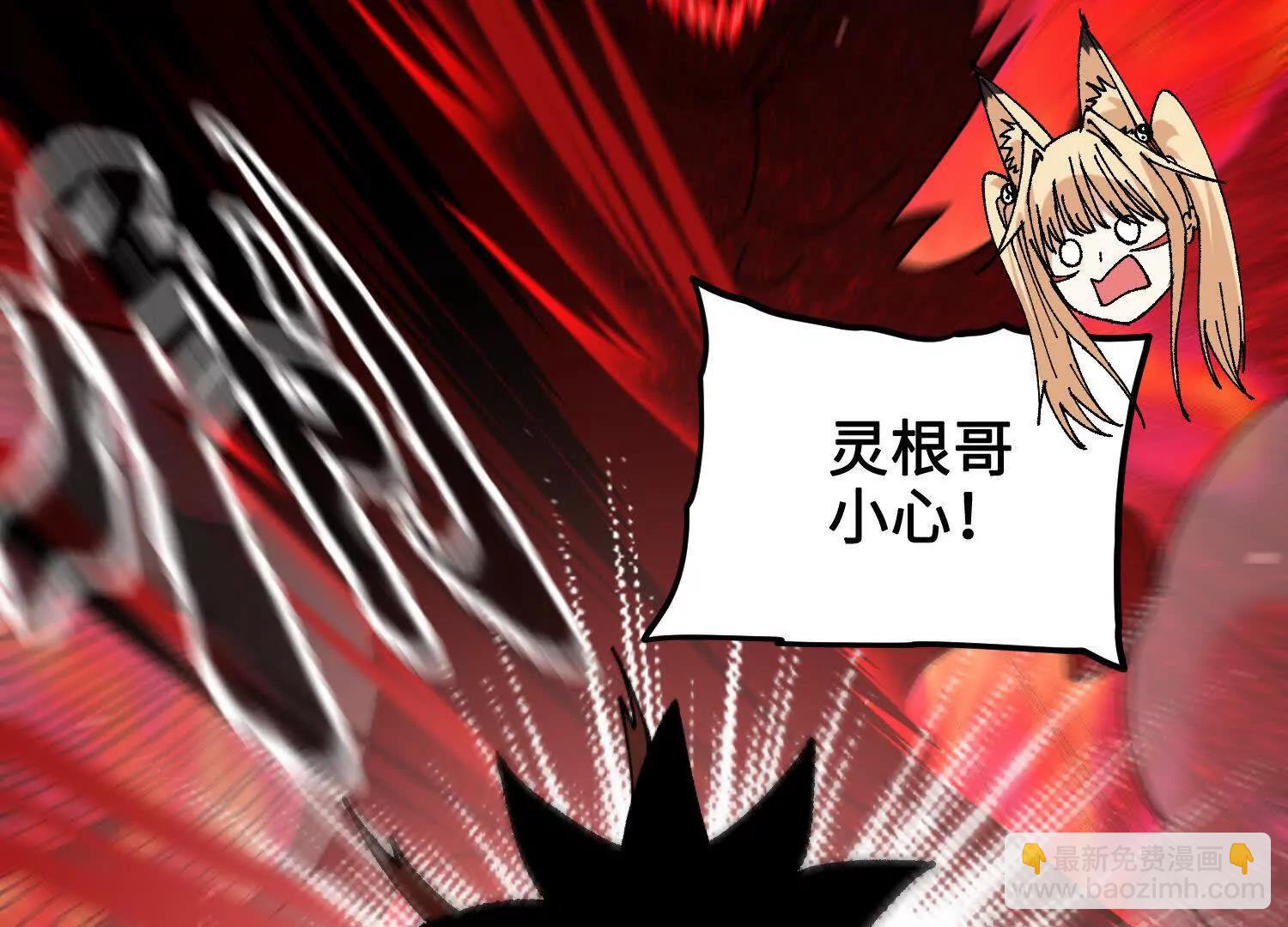 第39话  再战心魔(1/5)-第40话