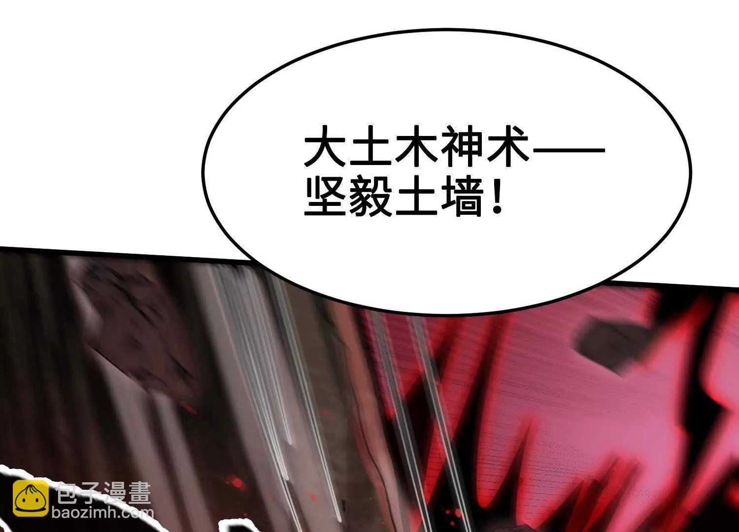 第39话  再战心魔(1/5)-第40话