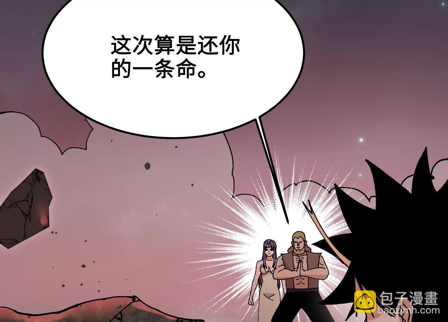 第39话  再战心魔(1/5)-第40话