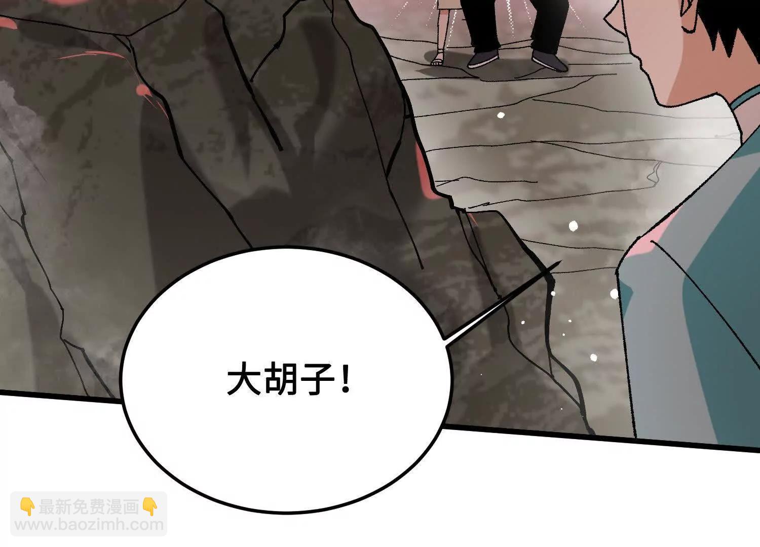 第39话  再战心魔(1/5)-第40话