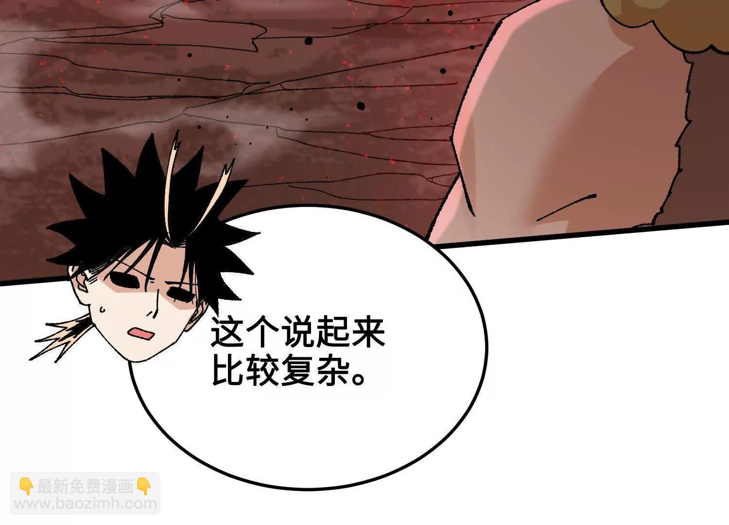 第39话  再战心魔(1/5)-第40话