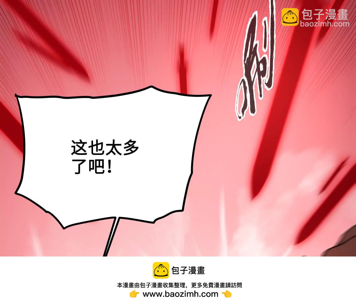 第39话  再战心魔(1/5)-第40话