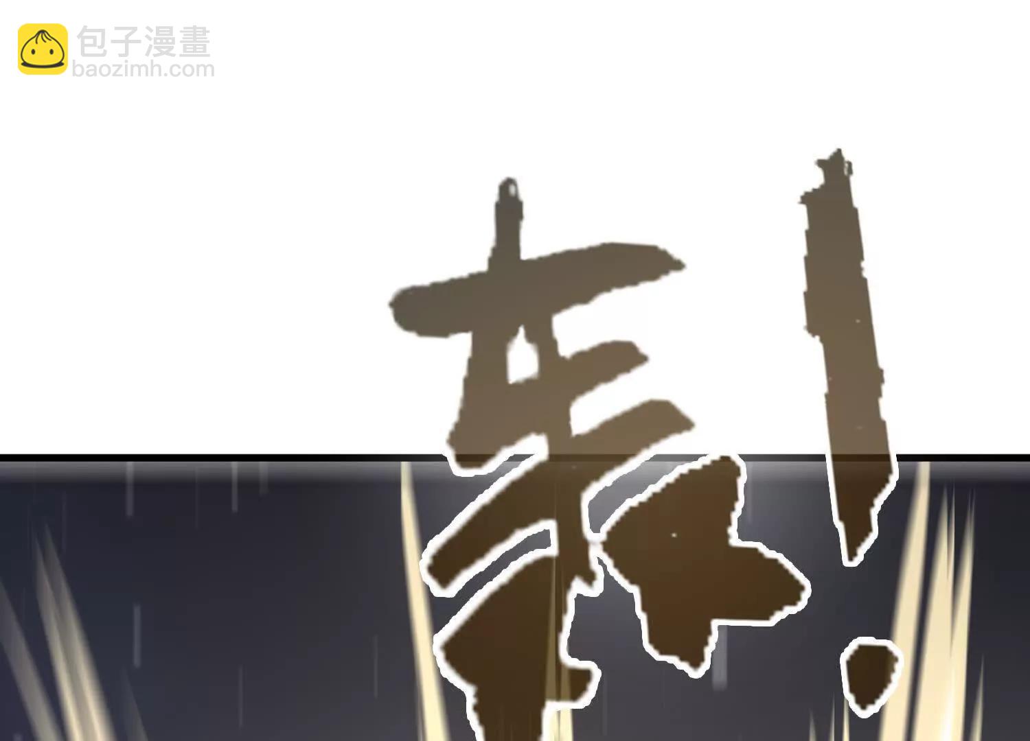 第39话  再战心魔(1/5)-第40话