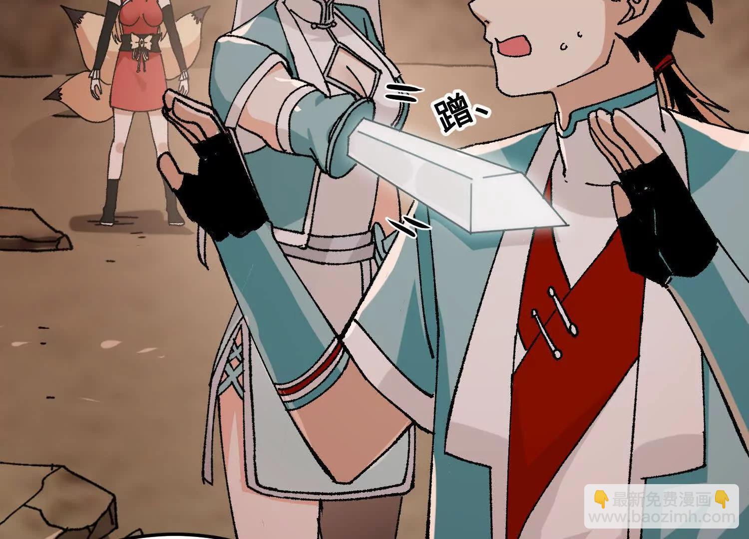 第41话  正与魔(1/5)-第42话