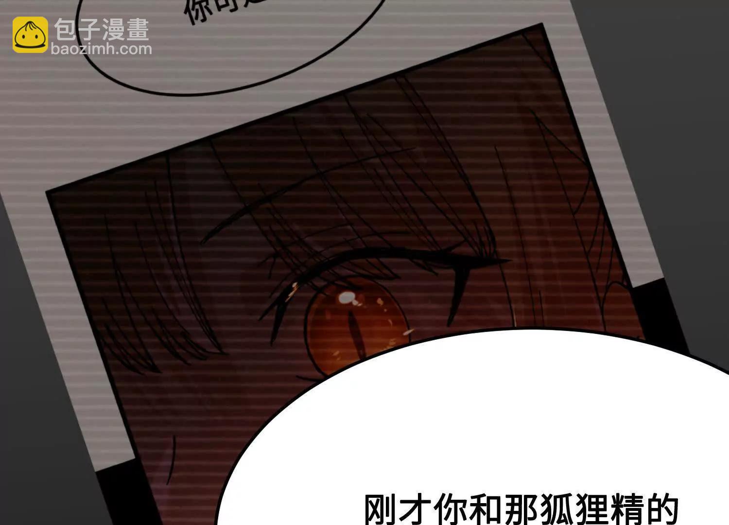 第41话  正与魔(1/5)-第42话