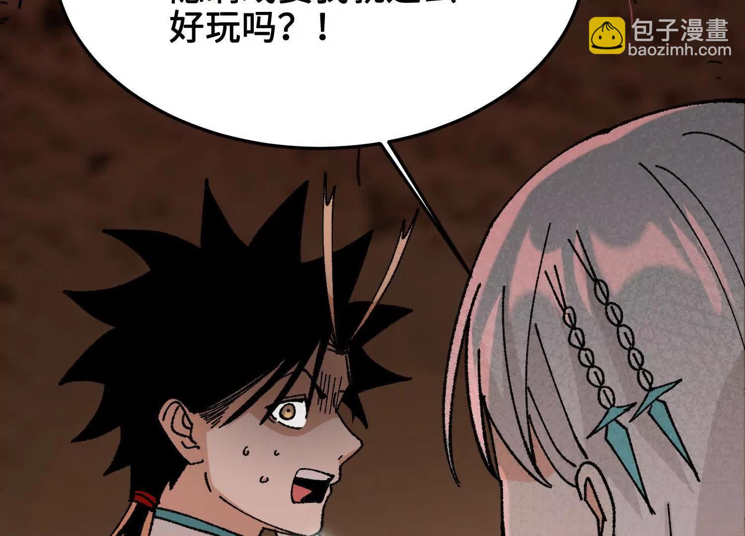 第41话  正与魔(1/5)-第42话