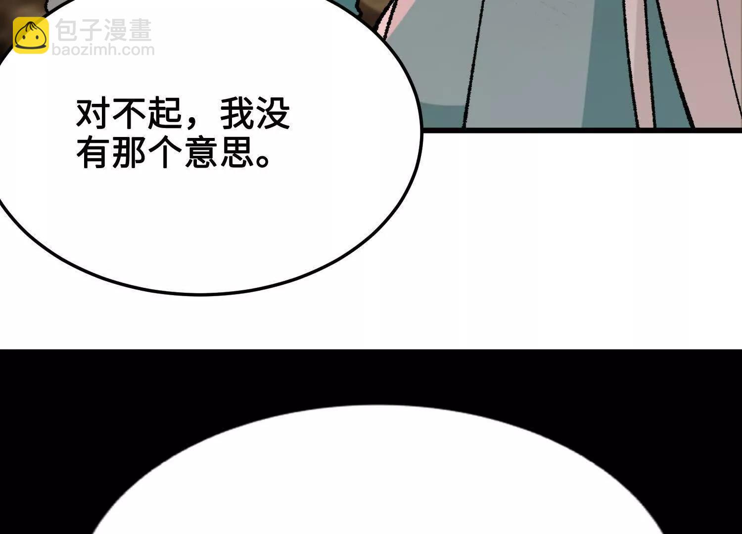 第41话  正与魔(1/5)-第42话