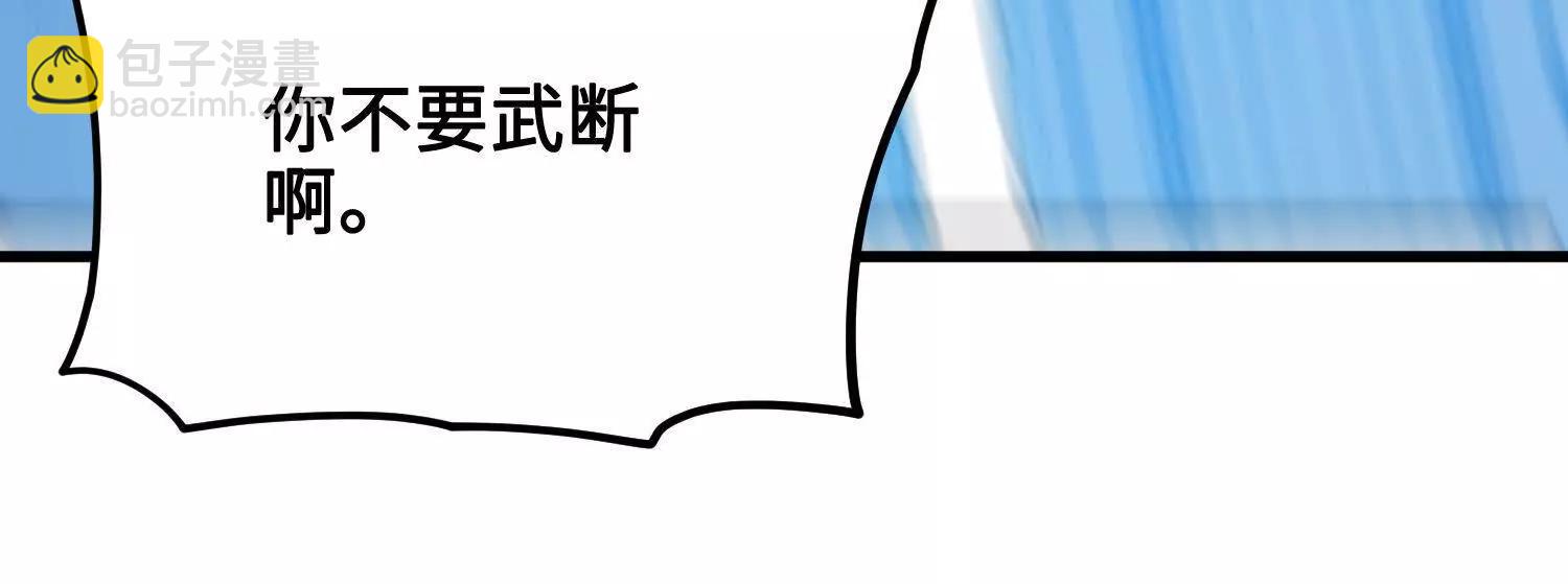 第41话  正与魔(1/5)-第42话