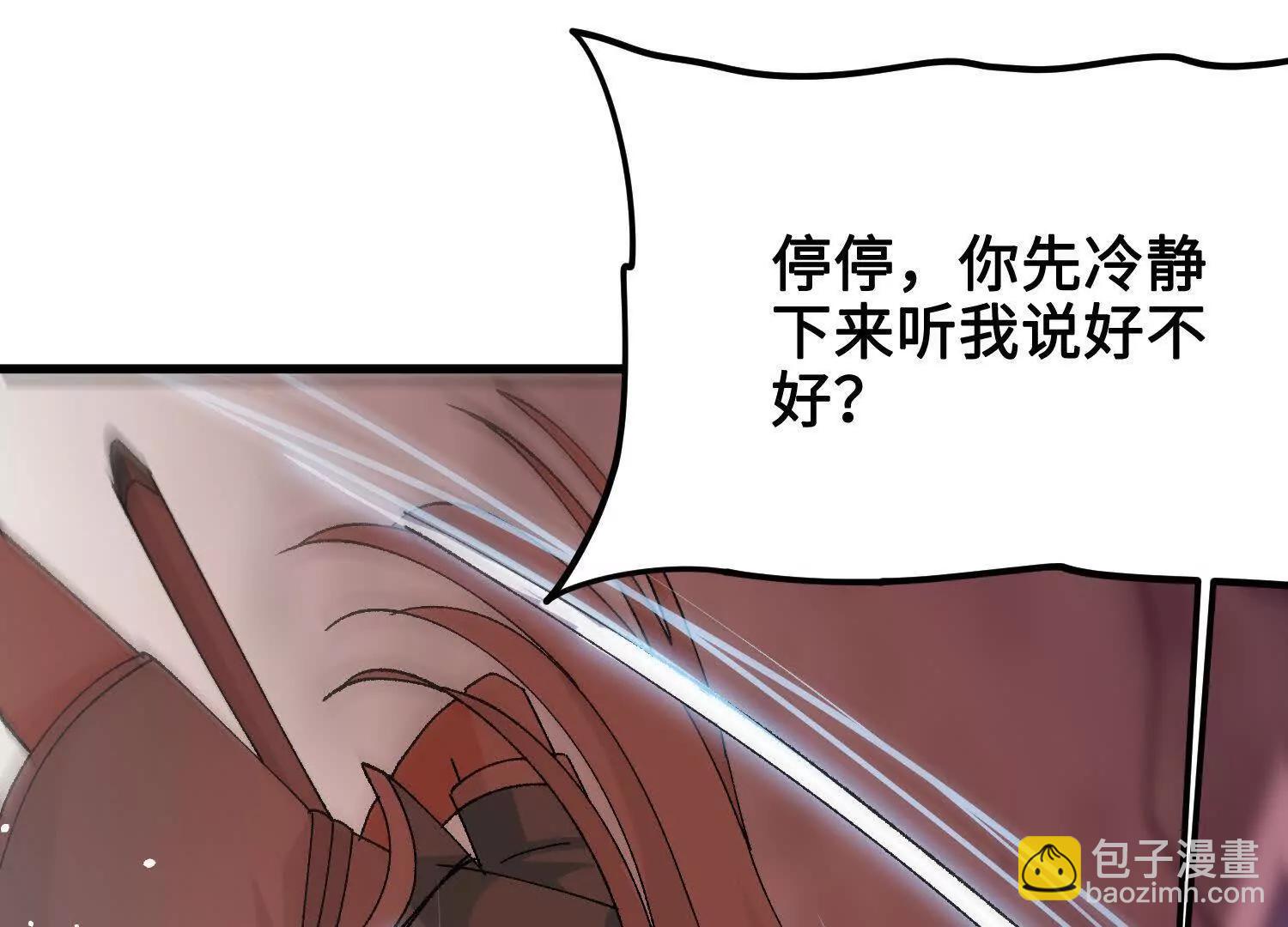 第41话  正与魔(1/5)-第42话